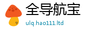 2025新澳门2025免费原料加香港资料免费长期公开